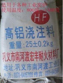 铬刚玉浇注料哪里可以看,铬刚玉浇注料生产过程及特性概述